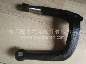 轉向節彎臂59q40 東風多利卡與金霸的關鍵安全件詳解