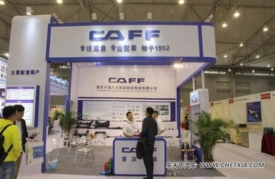 成都汽配交易會聚焦創新技術，重慶卡夫展示智能駕駛拳頭產品