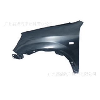 供應豐田花冠/卡羅拉多款型號葉子板，廣州賽鼎汽車配件專業(yè)供應